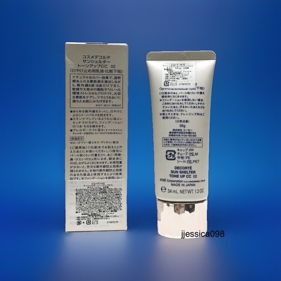 COSME DECORTE SUN SHELTER TONE UP CC UV Primer SPF50 PA++++ 02 Beige - Picture 2 of 7